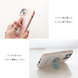 スマホケース 【 まるっと ビーズ スマホリング付き 名入れ 】 スマホショルダー スマホスタンド パーツ付 BE21U 3枚目の画像