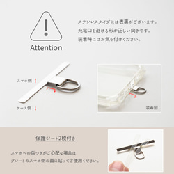 スマホケース 【 まるっと ビーズ スマホリング付き 名入れ 】 スマホショルダー スマホスタンド パーツ付 BE21U 11枚目の画像