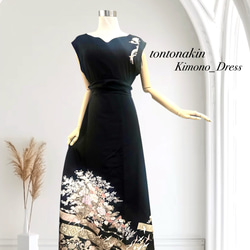 送料無料 着物 リメイク ゆったりAライン 花車 金駒刺繍 留袖 ロング