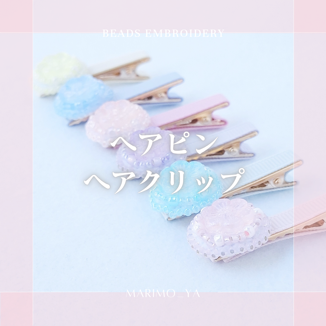まりも屋のヘアクリップ・ヘアピン