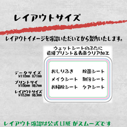 ふたに直接写真プリント ウェットシートのふた 表面クリア加工 おしりふき ビタット Bitatto 8枚目の画像