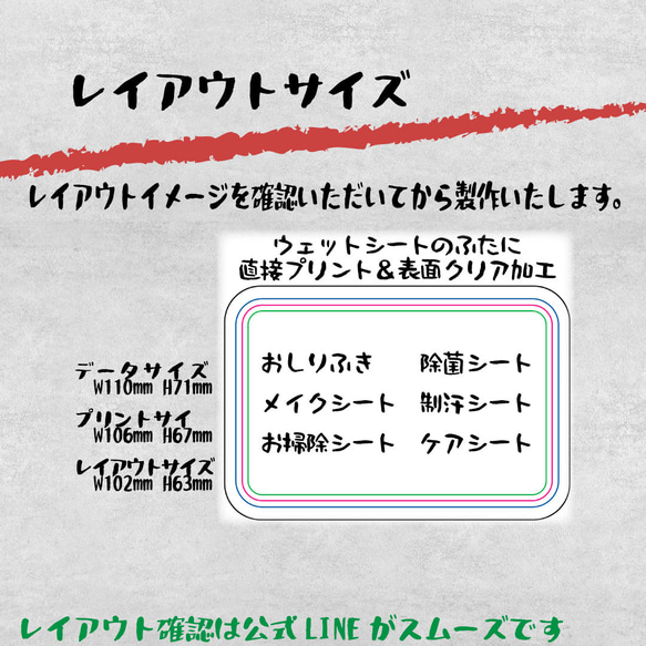 ふたに直接写真プリント ウェットシートのふた 表面クリア加工 おしりふき ビタット Bitatto 8枚目の画像