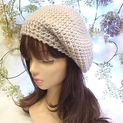 ニット帽 ベレー帽　モヘア ベージュ 1枚目の画像