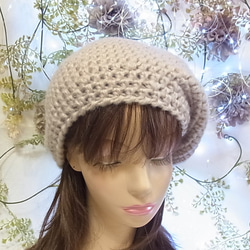 ニット帽 ベレー帽　モヘア ベージュ 9枚目の画像