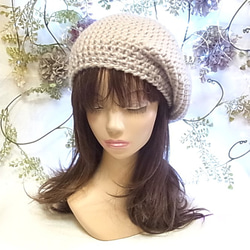 ニット帽 ベレー帽　モヘア ベージュ 3枚目の画像