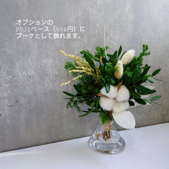 new!!IHoliday Ornament mini white【ラタン・国産ピスタチオ・綿】お正月飾り2026仕様 2枚目の画像