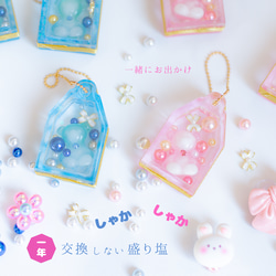 びなっち｜開運アート&風水オルゴナイトの販売中作品一覧