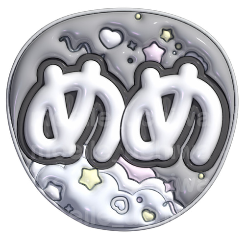 24h以内/即日】ぷっくりうちわ文字 ファンサうちわ 名前うちわ しょぴ