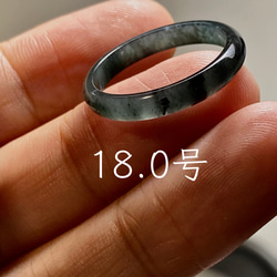 L15-03 氷糯種 18.0号 黒翡翠 グアテマラ産 A貨 本翡翠 くりぬき リング 1枚目の画像