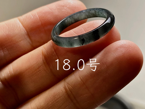 L15-03 氷糯種 18.0号 黒翡翠 グアテマラ産 A貨 本翡翠 くりぬき リング 1枚目の画像