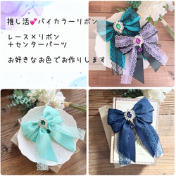 no.98 ハンドメイド　デニムとレースリボンのアンティーク調ヘアアクセサリー 色変更可 グレースリボン 赤 黒 × アンティークホワイト レース