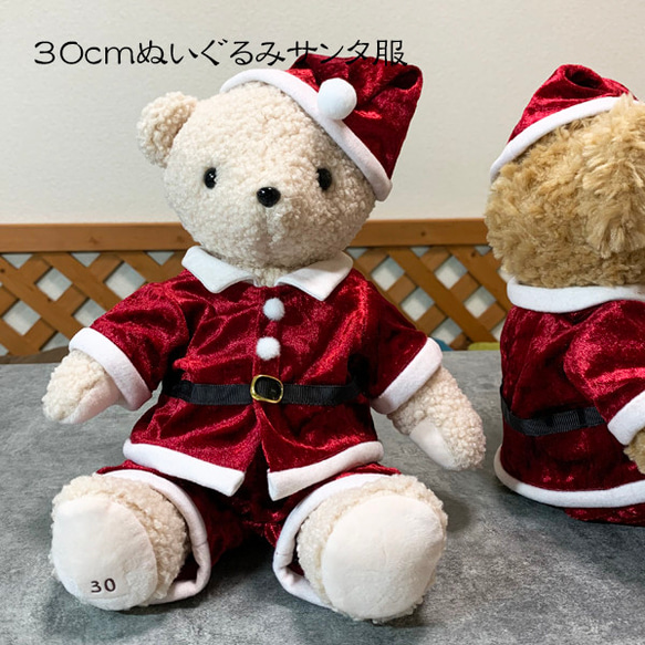 クリスマス☆30cmぬいぐるみ服☆サンタクロース☆ズボン☆送料無料