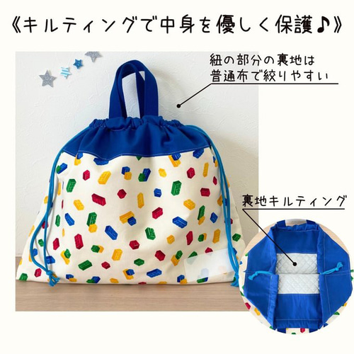 サイズオーダー・キルティング巾着袋】綿入りで中身を保護♪紐も絞り