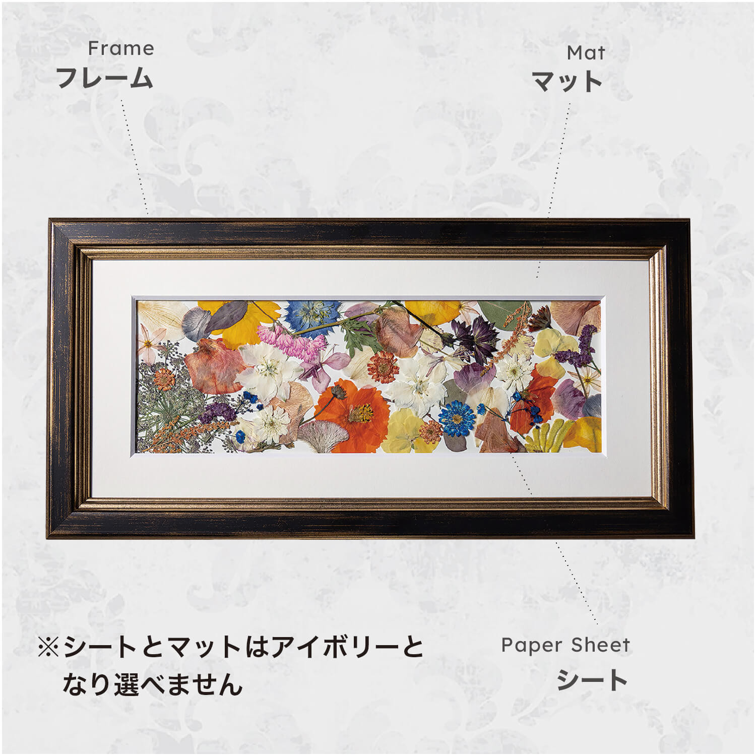 《赤バラ専用》【アフターブーケ ＜Sparrow スパロウ＞】生花ブーケを「押し花＆額装」してお届けします