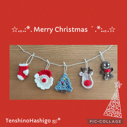 ハロウィン ガーランド 壁面飾り 魔女帽子のゴースト 手編み