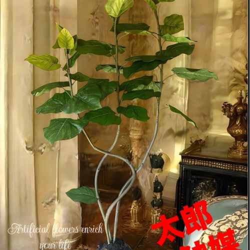 光触媒 人工観葉植物 ウォールグリーン フェイクグリーン クネクネ