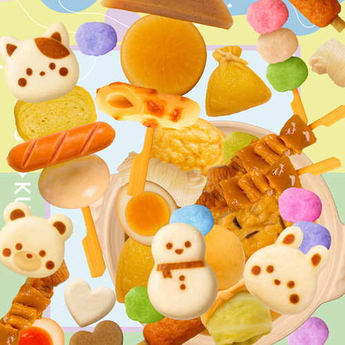 おでんごっこ遊び素材｜保育園・幼稚園向け冬の制作あそびセット