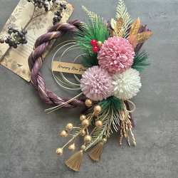 No.196 カラー八の字しめ縄リース2024 ハンドメイドお正月飾り 玄関