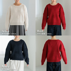 【AW新作】年齢を重ねた今こそ着てみて！ハート柄ニット シンプル クルーネック 長袖 25565 5枚目の画像