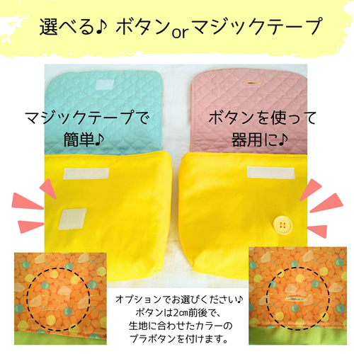 ボタン 横入れ お弁当袋 モンテッソーリ 知育 保育園 幼稚園 ユニ