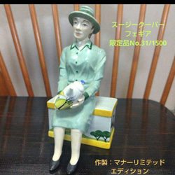 超レアー、スージークーパー、1932年、大きなフラワーベース(花瓶