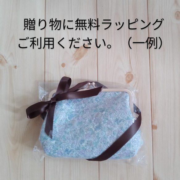 リバティ　トートバッグ型　大きめがま口ポーチ　16.5cm口金　通帳ケース　お薬手帳ケース　花柄　エイブリ　491 10枚目の画像