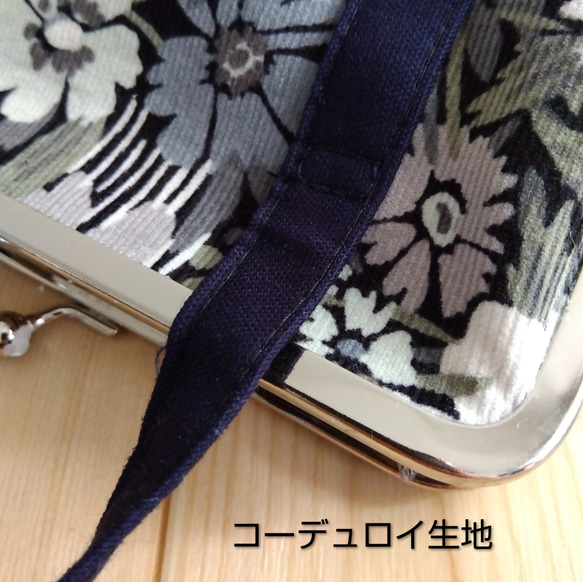 リバティ　トートバッグ型　大きめがま口ポーチ　16.5cm口金　通帳ケース　お薬手帳ケース　花柄　エイブリ　491 5枚目の画像