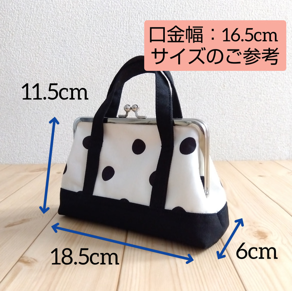リバティ　トートバッグ型　大きめがま口ポーチ　16.5cm口金　通帳ケース　お薬手帳ケース　花柄　エイブリ　491 9枚目の画像