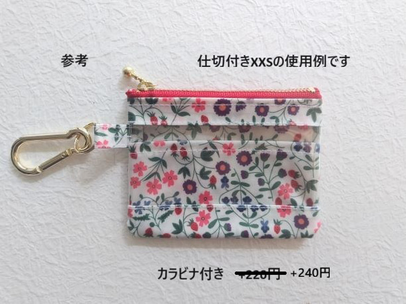 XXS-3　リバティ　ラミ　クリアポーチ　カードサイズ 　スモールスザンナ　♡大小さまざまなひまわり 9枚目の画像