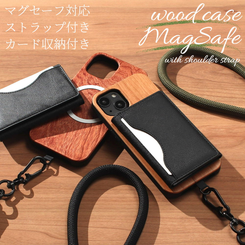 iphone12 ケース 木製 カード収納 12mini 12Pro MAX マグセーフ ショルダー ストラップ 大容量