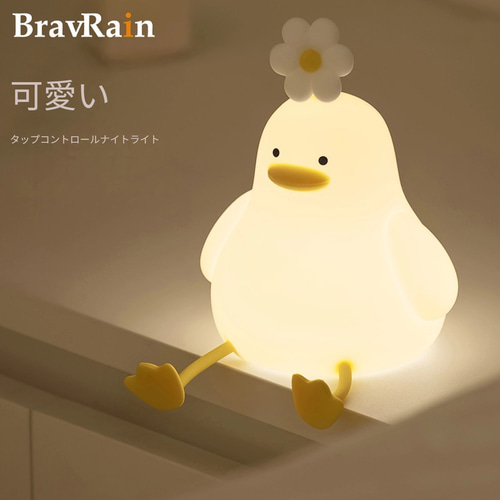 置物 ライト ナイトライト かわいい 怠けアヒル型ライト デスクライト