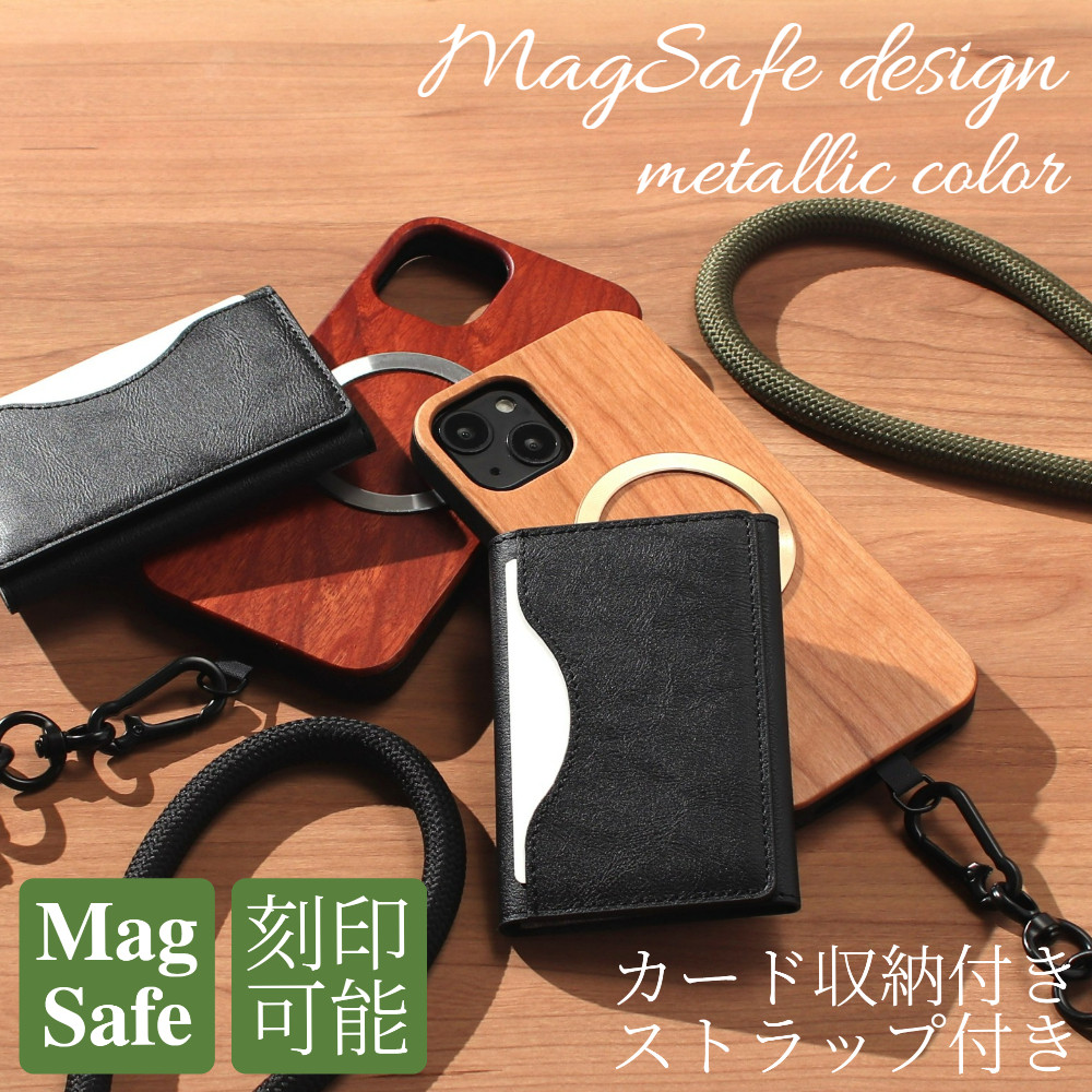 iphone17 ケース 木製 カード収納 Air 17Pro MAX magsafe ショルダー ストラップ 背面収納