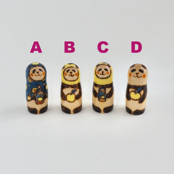 ちいパンダ《スリム》 2枚目の画像