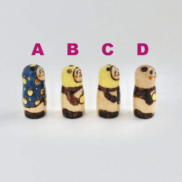 ちいパンダ《スリム》 3枚目の画像