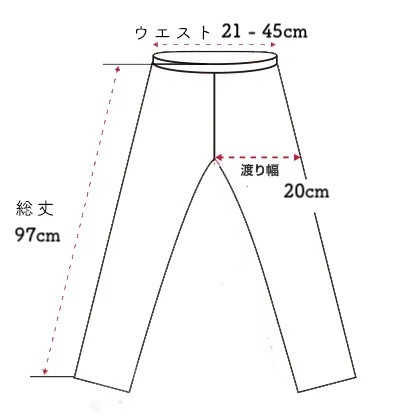 おなかあったかリブ編みレギンス/4カラー/三河産ニット