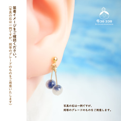 デュモルチェライト ピアス（スタッド・一粒） の人気通販｜Creema