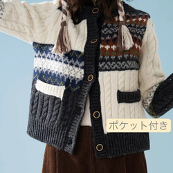きれいめ配色　ウール100%アラン柄編みセーター/カーディガン　ポケット付き【春秋冬】 6枚目の画像