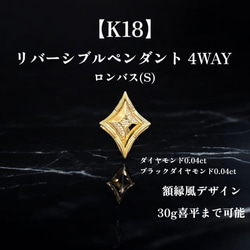 受注生産】 【K18／Mサイズ】喜平50g 後光留め ダイヤ 0.11ct