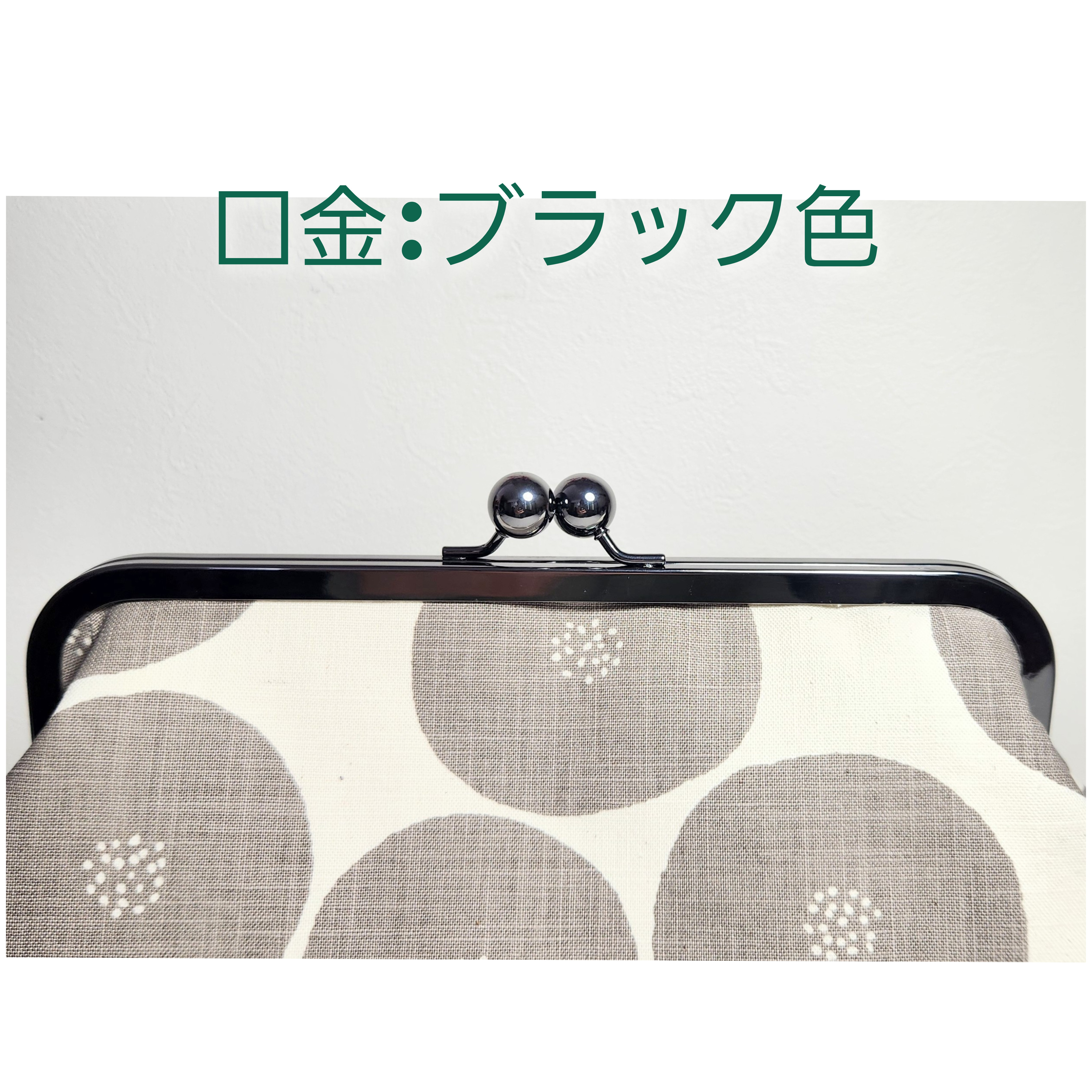 ＊受注制作＊爽快がま口ボディバッグ　ショルダーバッグ　大きめがま口　旅行　散歩　可愛い　あんぱん　抹茶あん