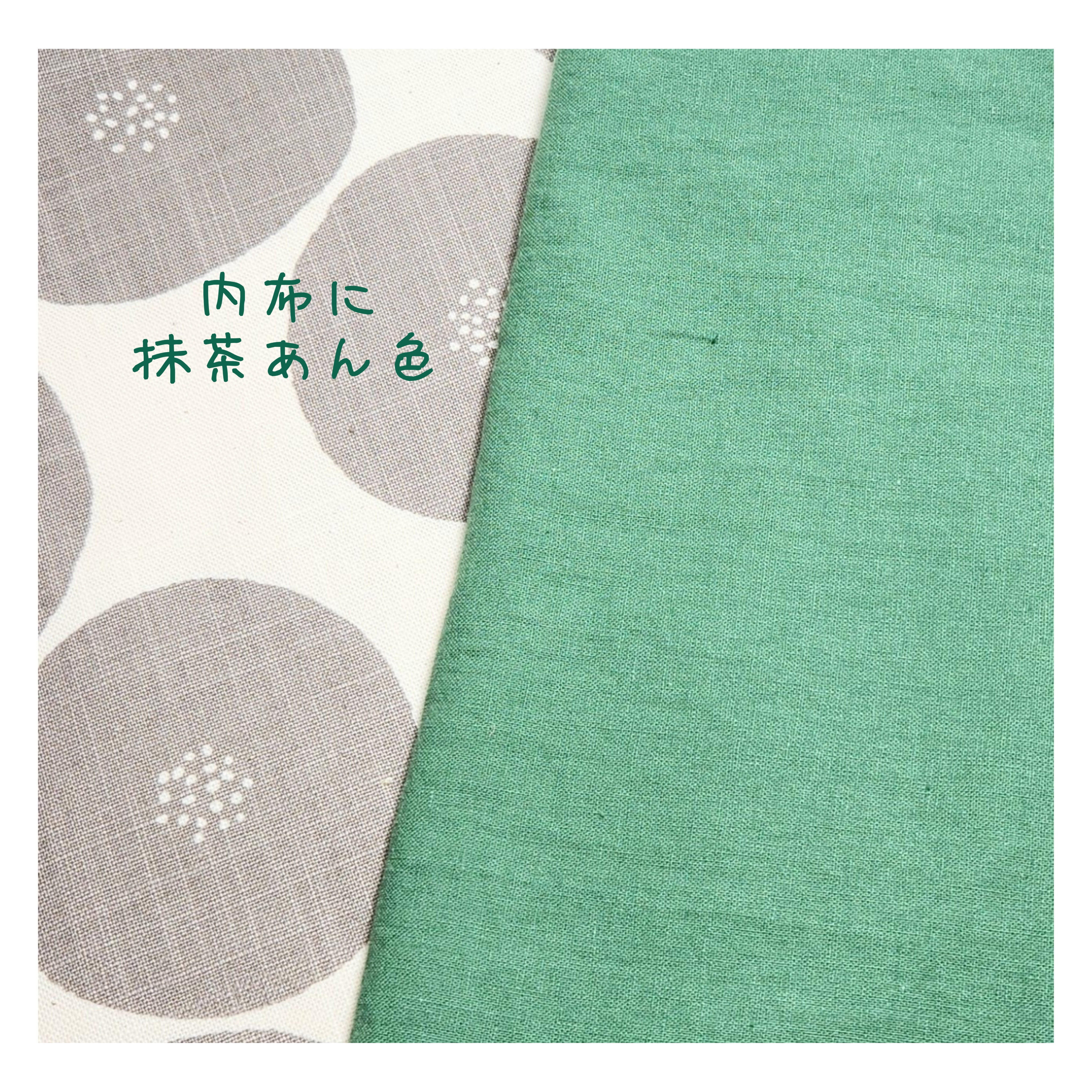 ＊受注制作＊爽快がま口ボディバッグ　ショルダーバッグ　大きめがま口　旅行　散歩　可愛い　あんぱん　抹茶あん