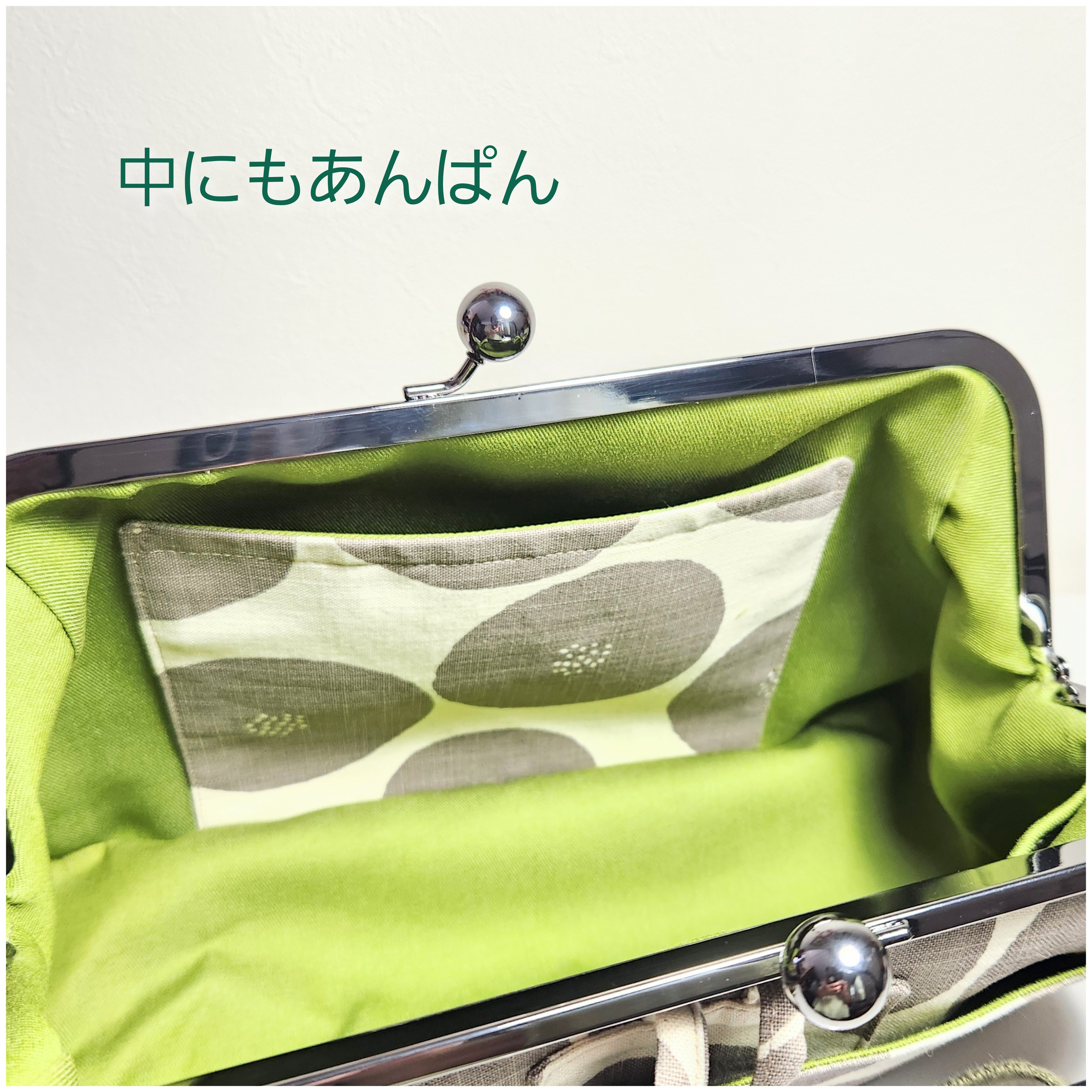 ＊受注制作＊爽快がま口ボディバッグ　ショルダーバッグ　大きめがま口　旅行　散歩　可愛い　あんぱん　抹茶あん