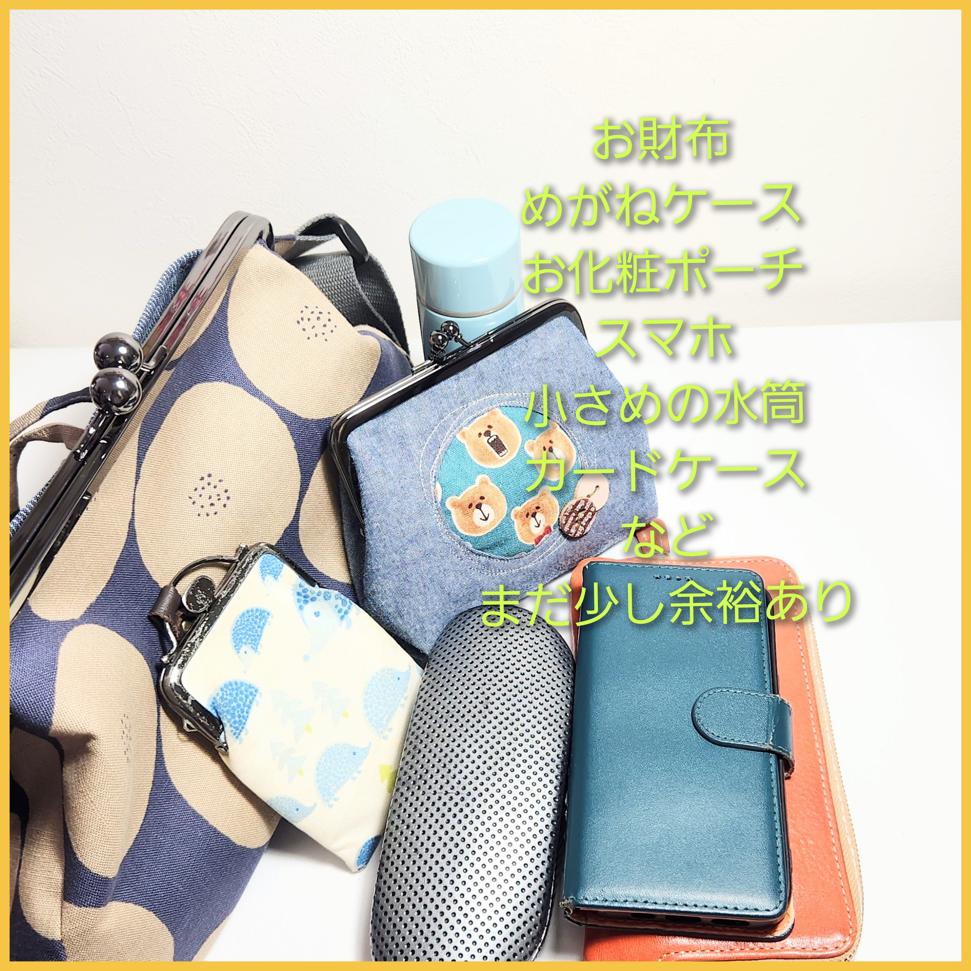 ＊受注制作＊爽快がま口ボディバッグ　ショルダーバッグ　大きめがま口　旅行　散歩　可愛い　あんぱん　抹茶あん