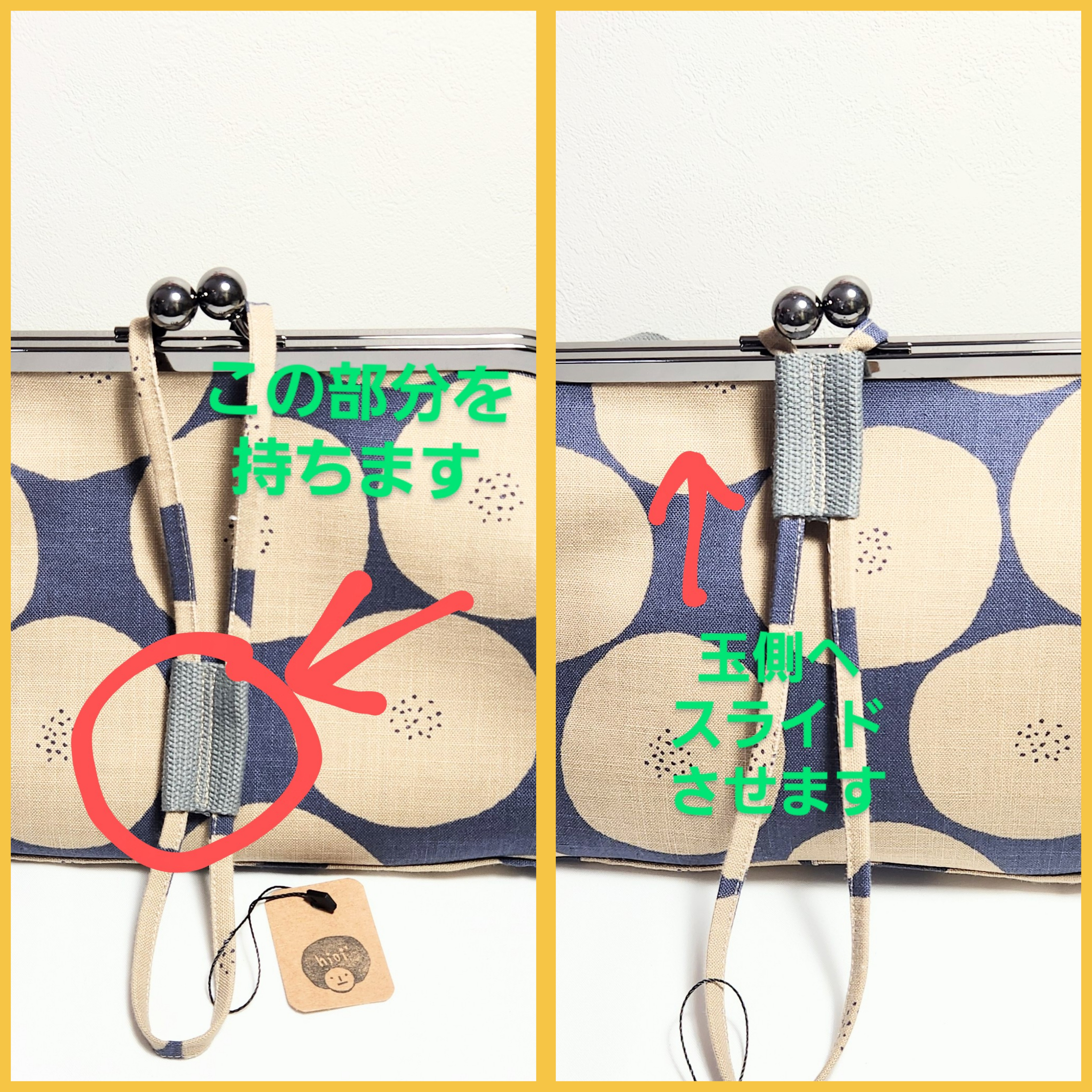 ＊受注制作＊爽快がま口ボディバッグ　ショルダーバッグ　大きめがま口　旅行　散歩　可愛い　あんぱん　抹茶あん