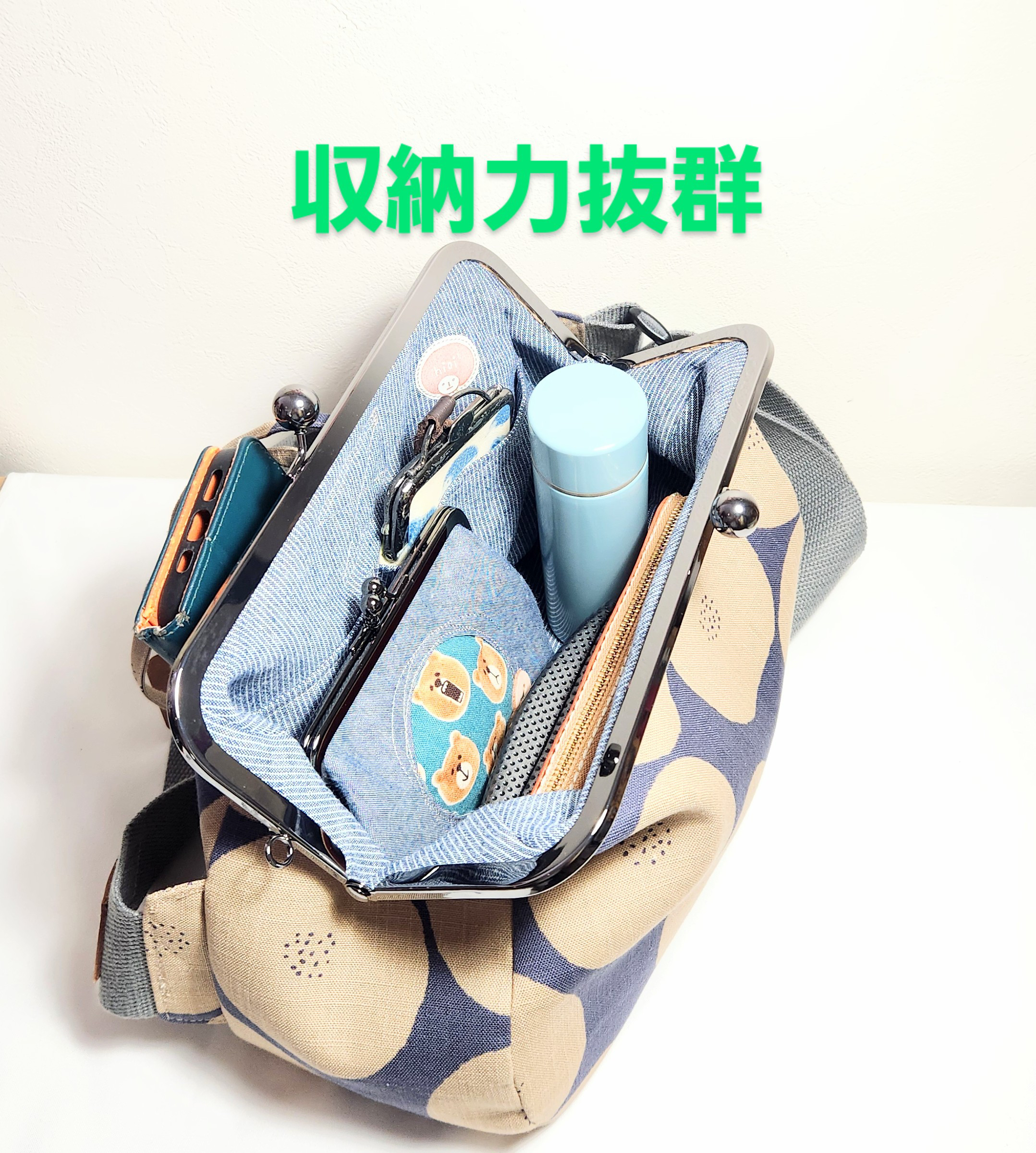 ＊受注制作＊爽快がま口ボディバッグ　ショルダーバッグ　大きめがま口　旅行　散歩　可愛い　あんぱん　抹茶あん