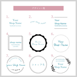 特性BOX入り♡ロゴスタンプ-シャチハタ- 4枚目の画像