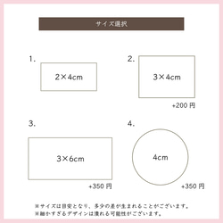 ロゴ入り♡オリジナルゴム印　白インクパッドも♬ 3枚目の画像