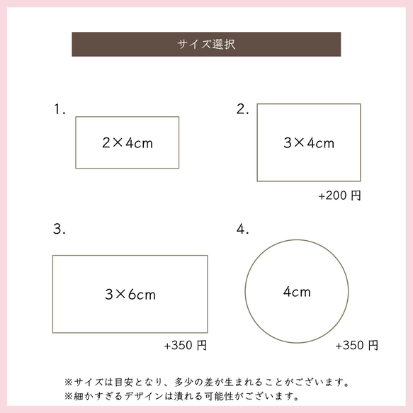 ロゴ入り♡オリジナルゴム印　白インクパッドも♬ 3枚目の画像