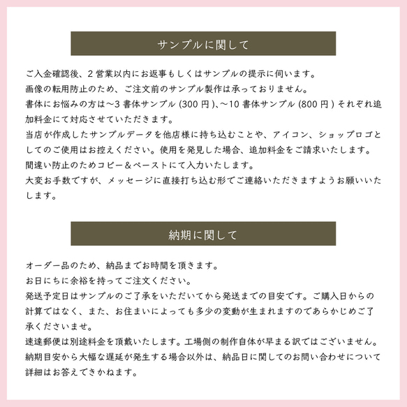 ロゴ入り♡オリジナルゴム印　白インクパッドも♬ 11枚目の画像