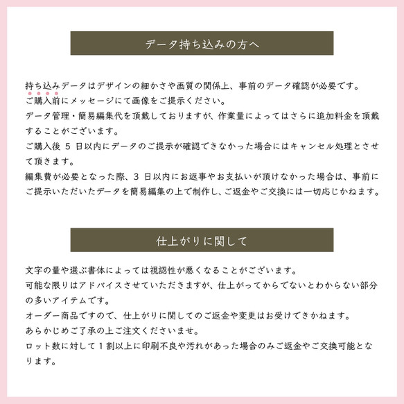 ロゴ入り♡オリジナルゴム印　白インクパッドも♬ 10枚目の画像