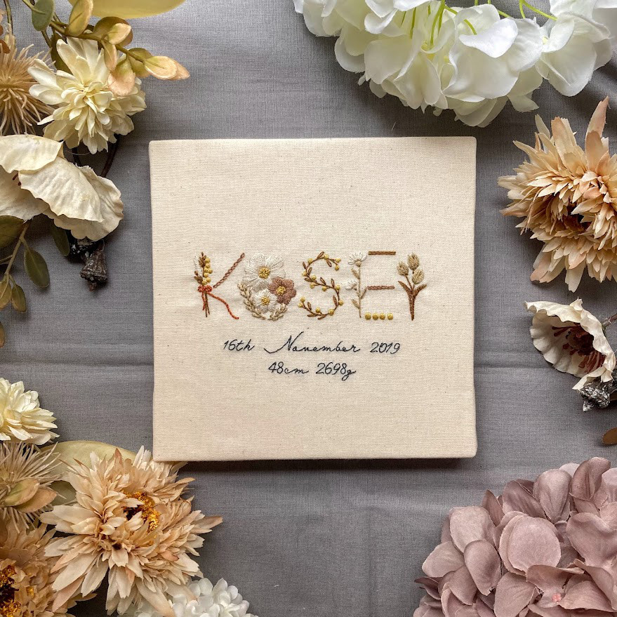 デザイン調整●特集掲載▷【受注制作】お花の刺繍バースボード　ネームボード　命名書　オーダーメイド